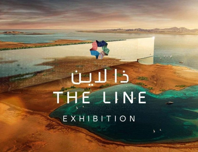 مشروع ذا لاين - The line
